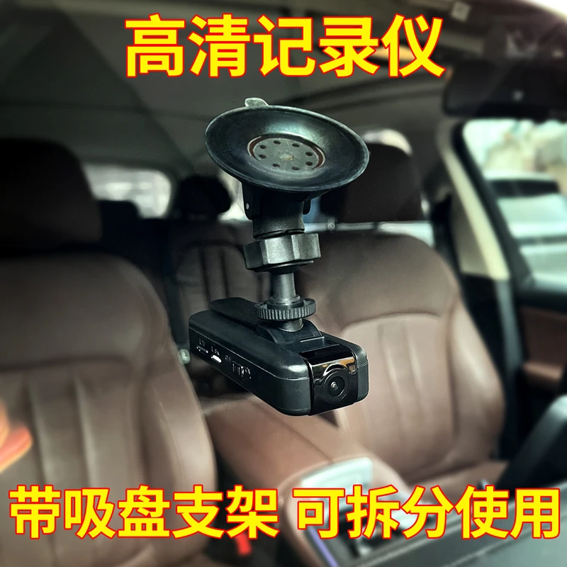 行车多功能无线智能高清监控记录仪车用家用停车