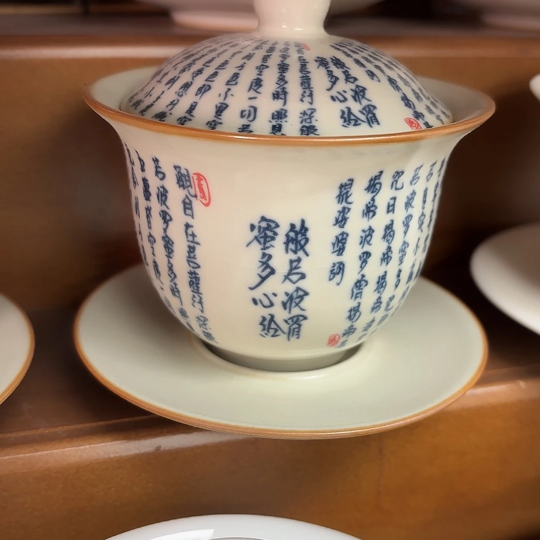 杯子杯子杯子杯子杯子