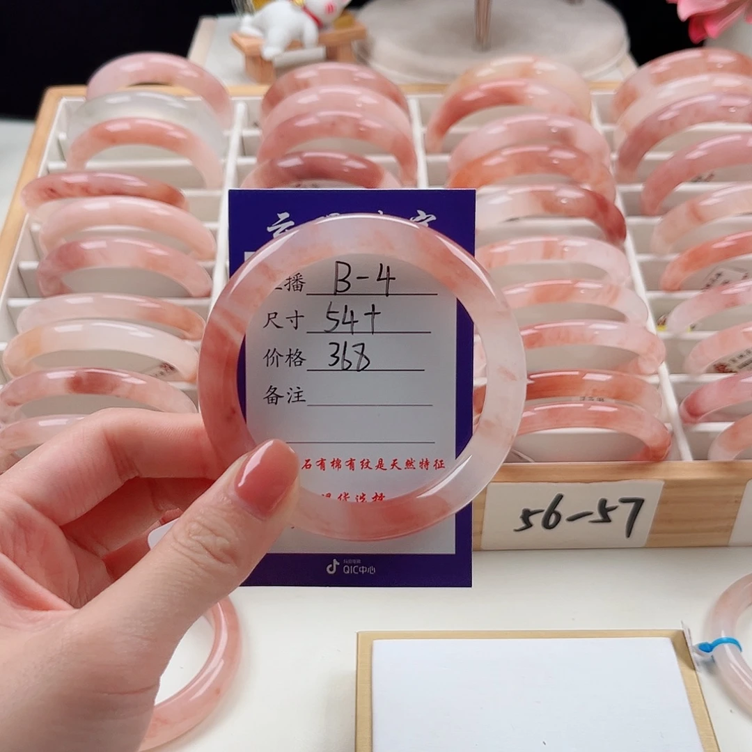 _***。石英质玉未镶嵌手镯