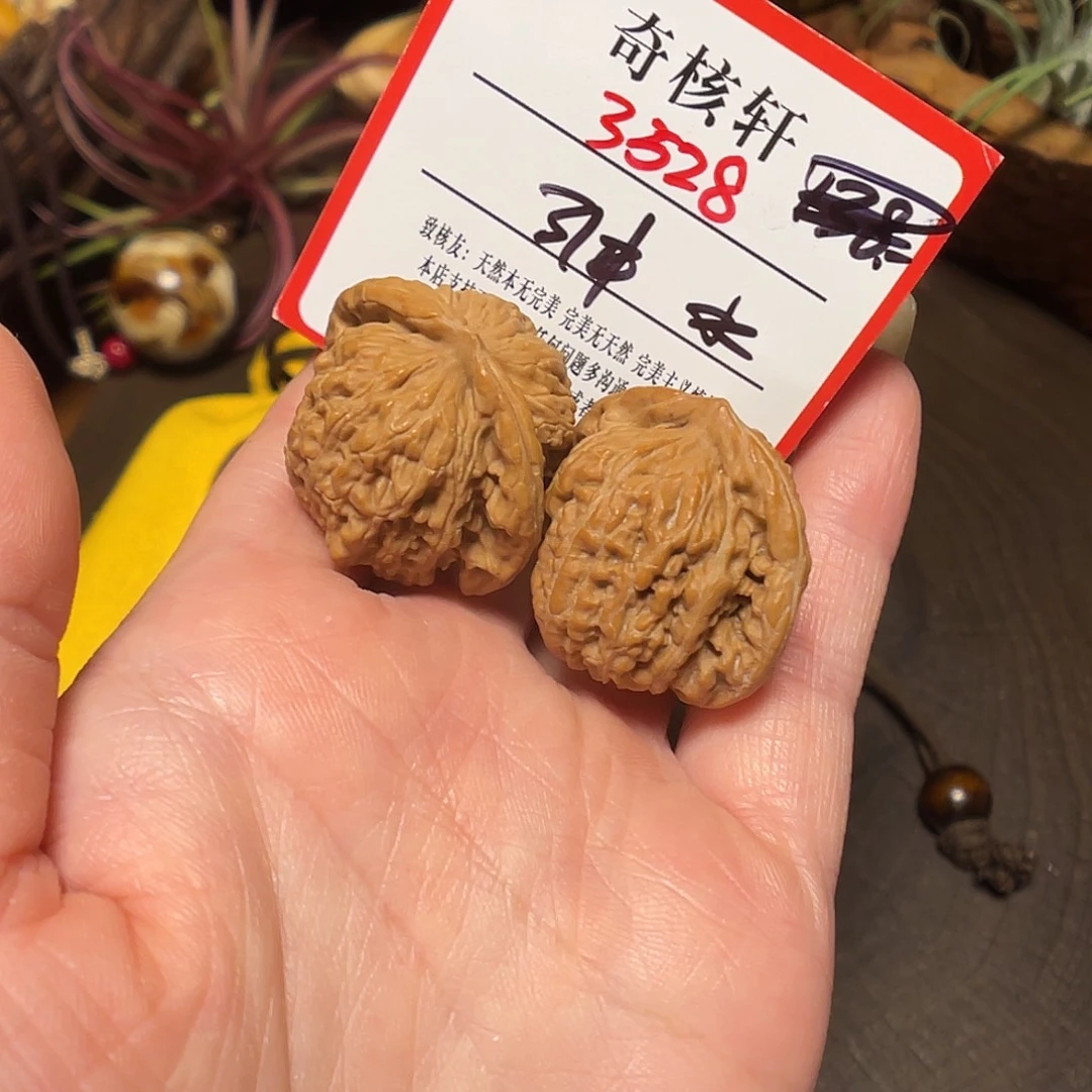 吊坠文玩核桃一代楼福利3528