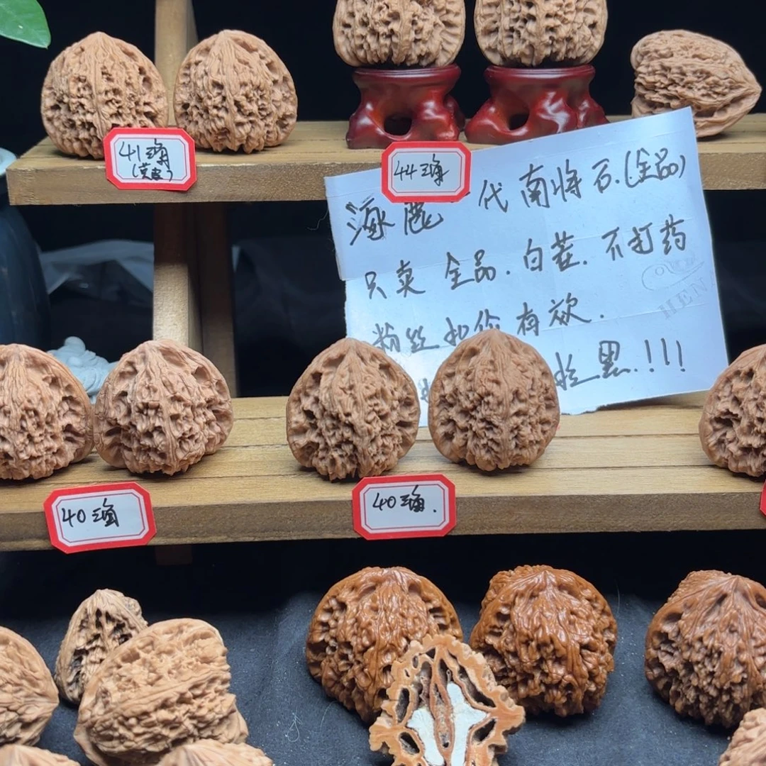 核桃福袋补发核桃