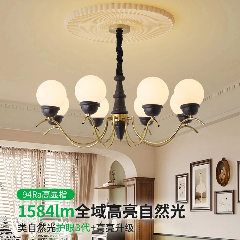 德国品质客厅吊灯轻奢南洋法式中古大厅主灯高级感美式复古魔豆灯