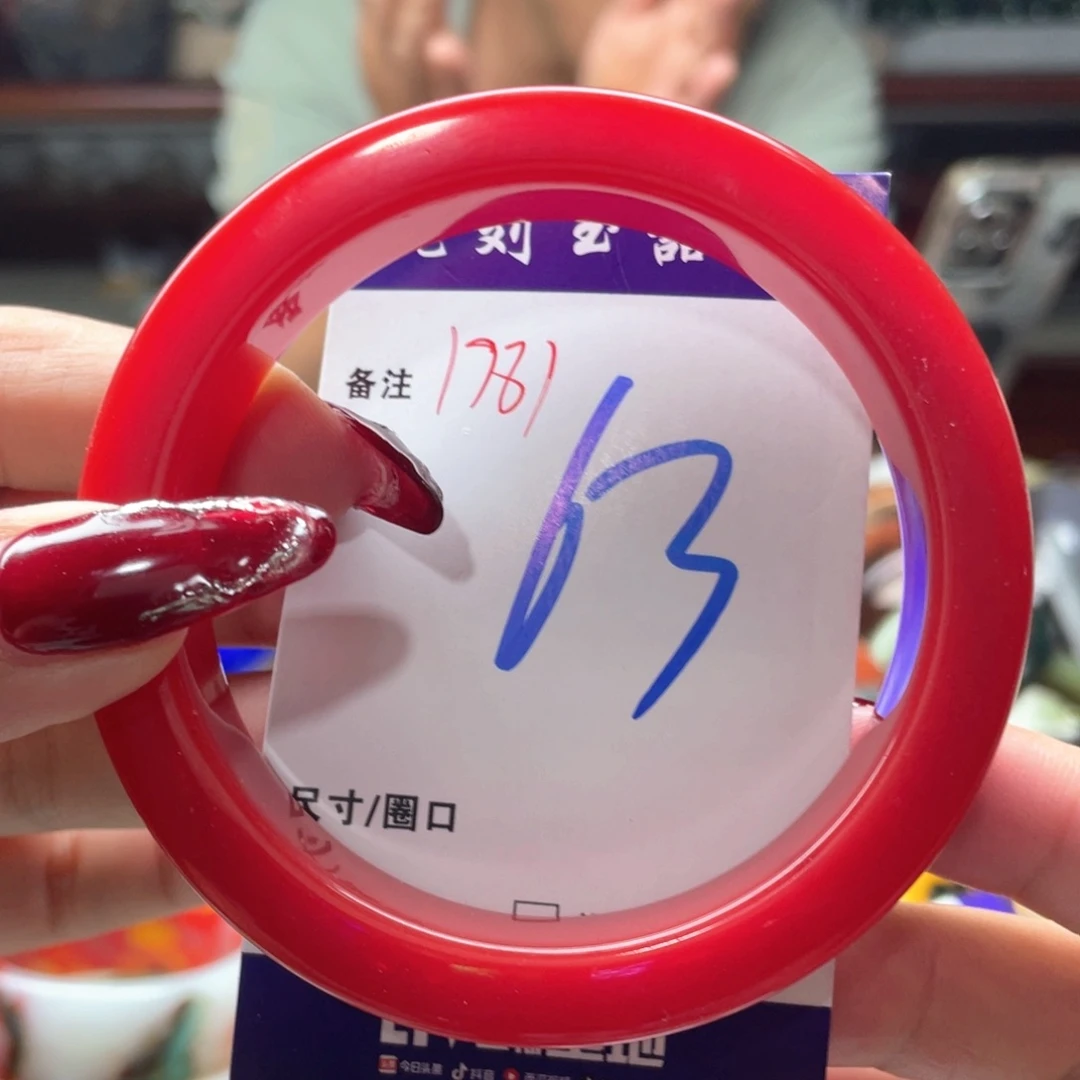 手镯玛瑙/玉髓未镶嵌