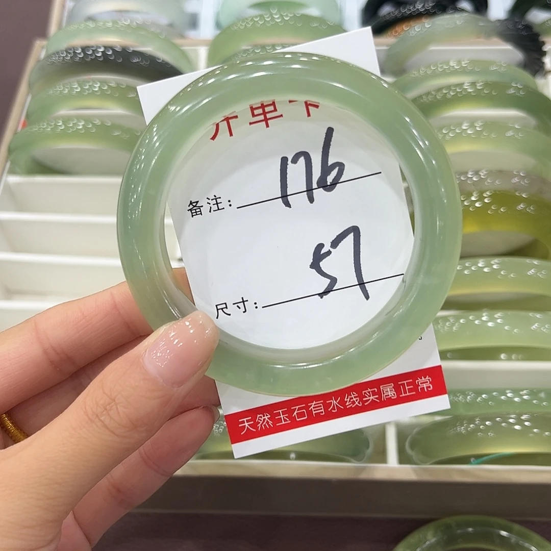i***e未镶嵌蛇纹石玉手镯
