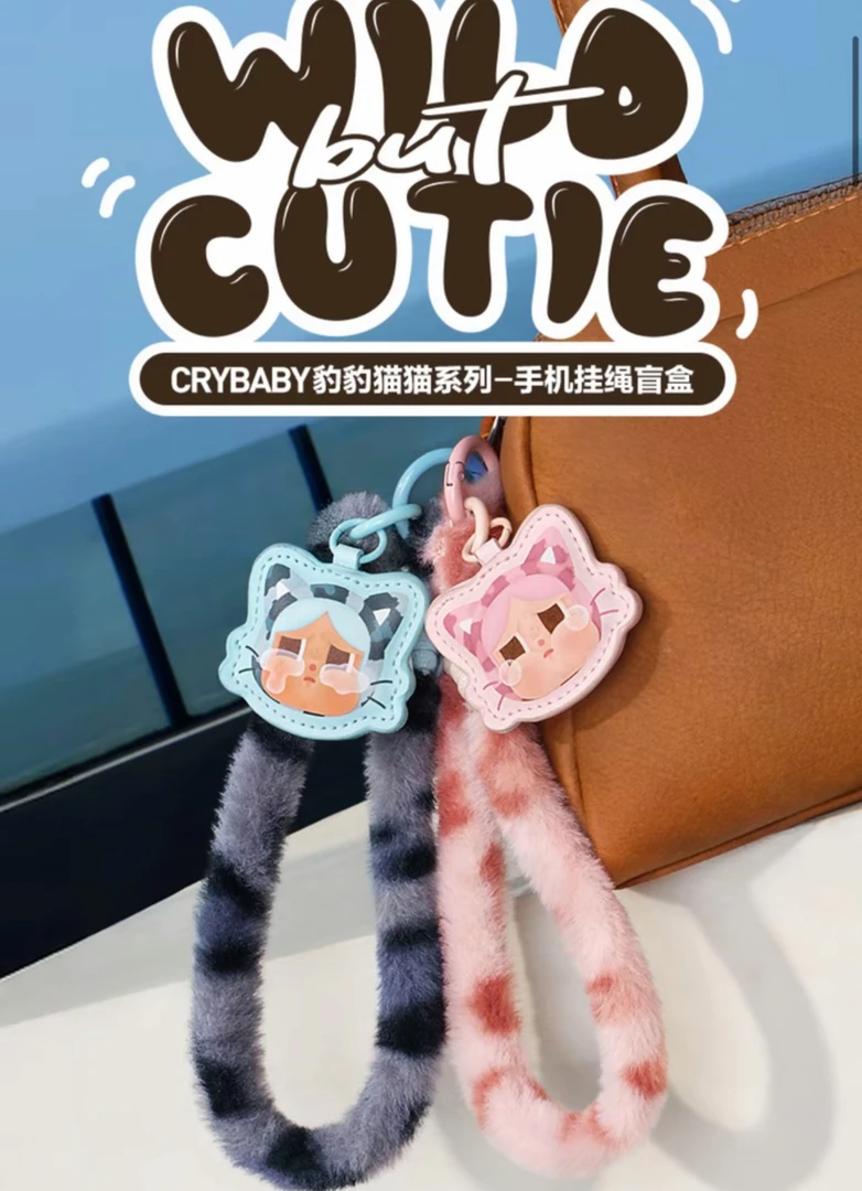 豹豹猫猫系列手机挂绳盲盒系列直播代拆