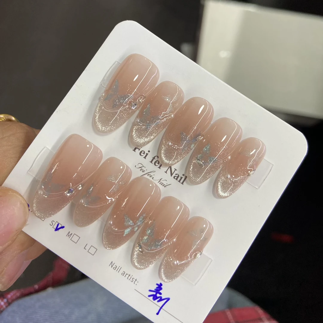 【灵蝶】穿戴甲10片装