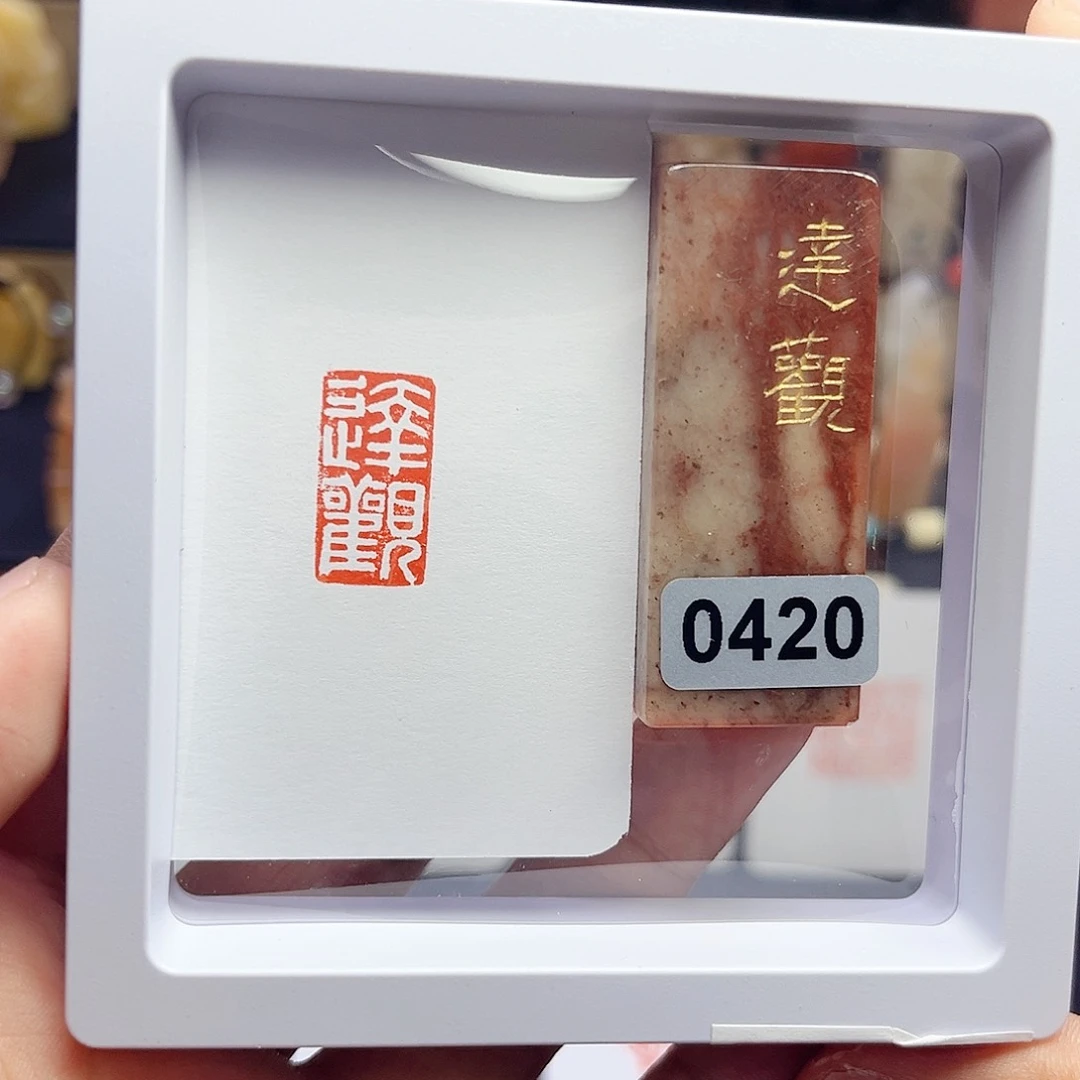 寿山石印石达观 1×2