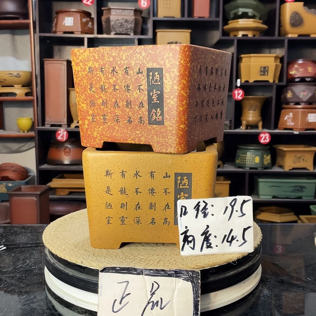 D-盆尚好紫砂花盆