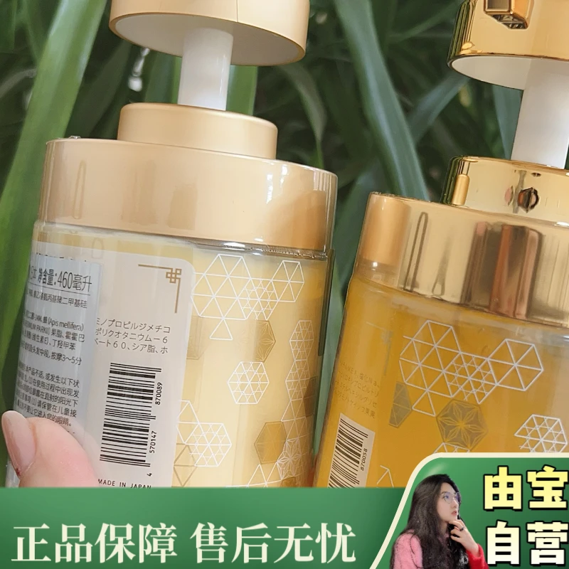 【直播专享！升级新款！】干枯发？油扁头？本名金奢洗发水护发素来啦 ～