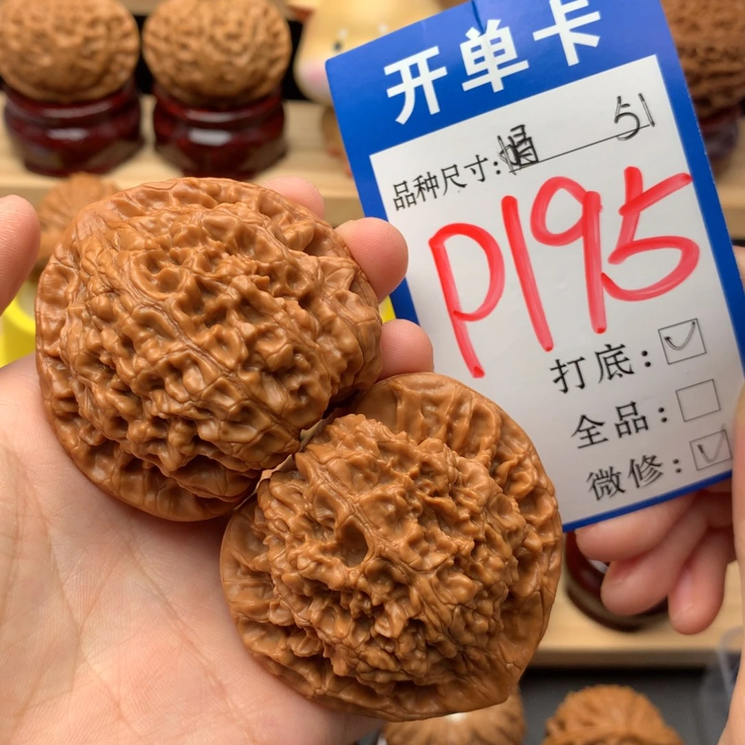 吊坠文玩核桃51 大官帽