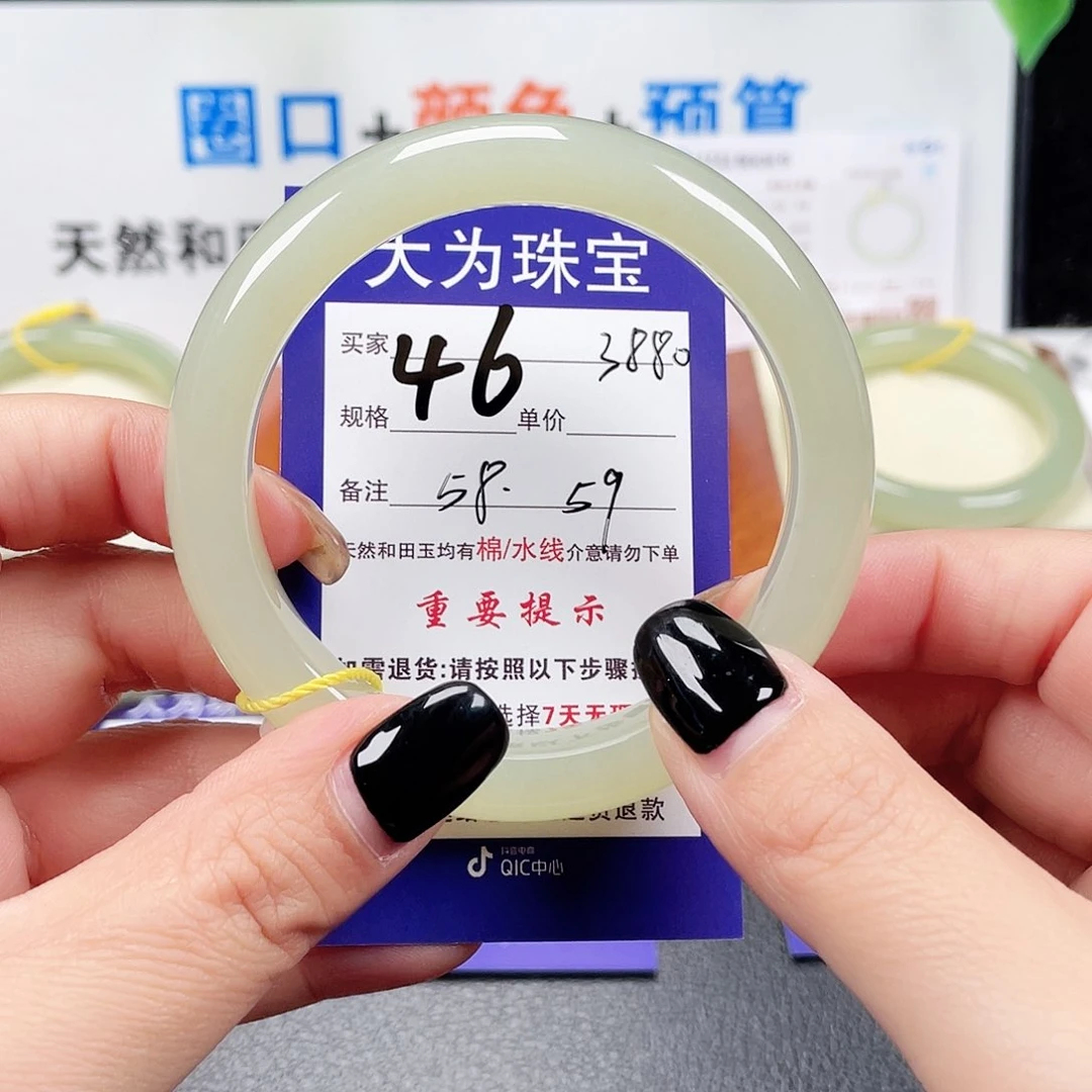 未镶嵌手镯和田玉