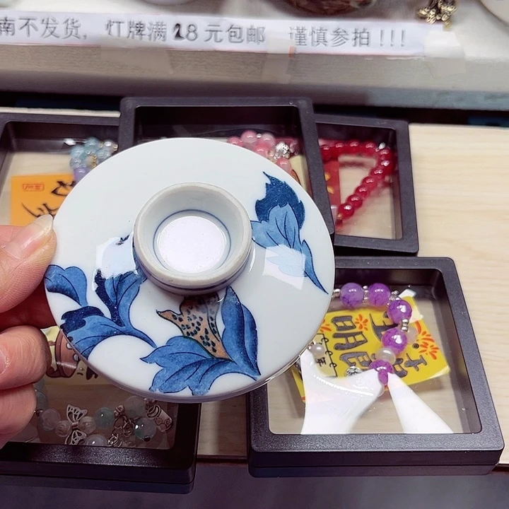 瓷片云满28包邮8888888888