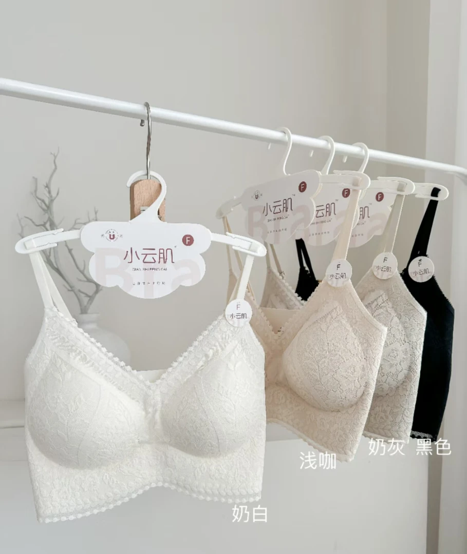 【精致柔软】零赘肉360度包容稳稳托胸无磁蕾丝美背 17194(1507)