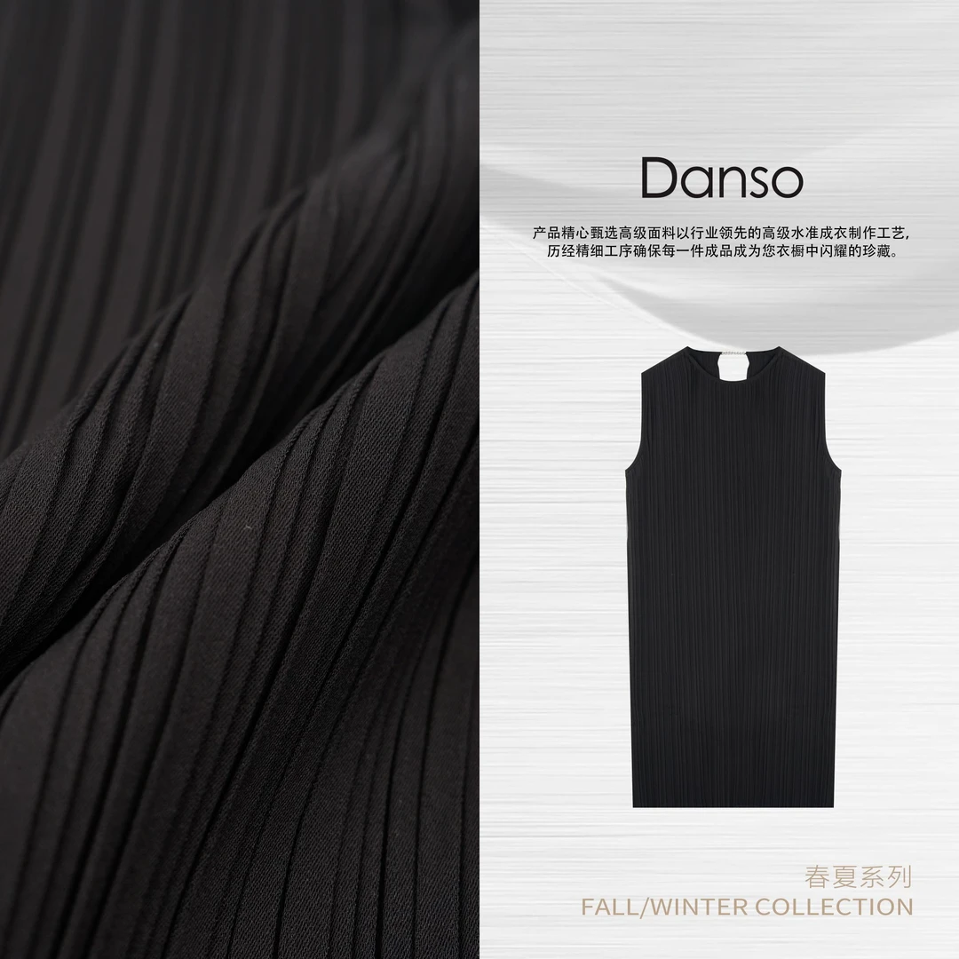 DANSO玉美华【三宅连衣裙】背心裙静奢风纯色无袖连衣裙560063V