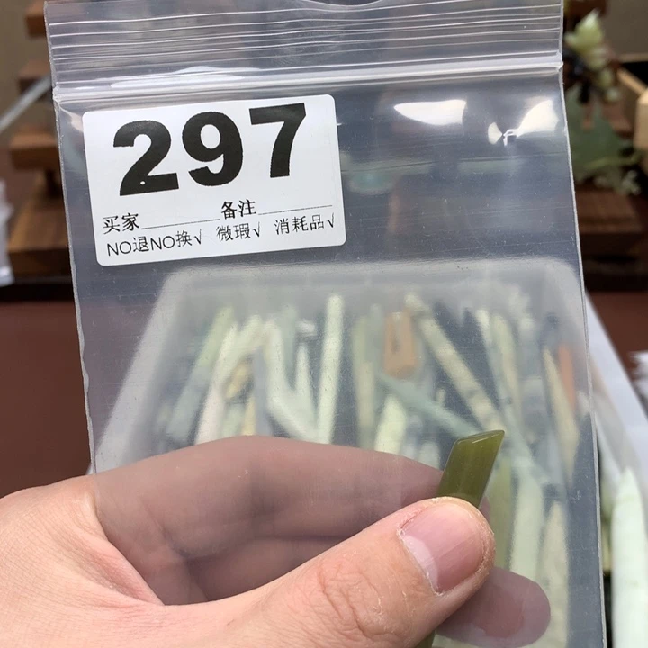 蛇纹石玉发饰未镶嵌点*糕