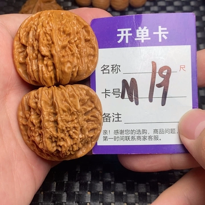 文玩核桃吊坠好果子