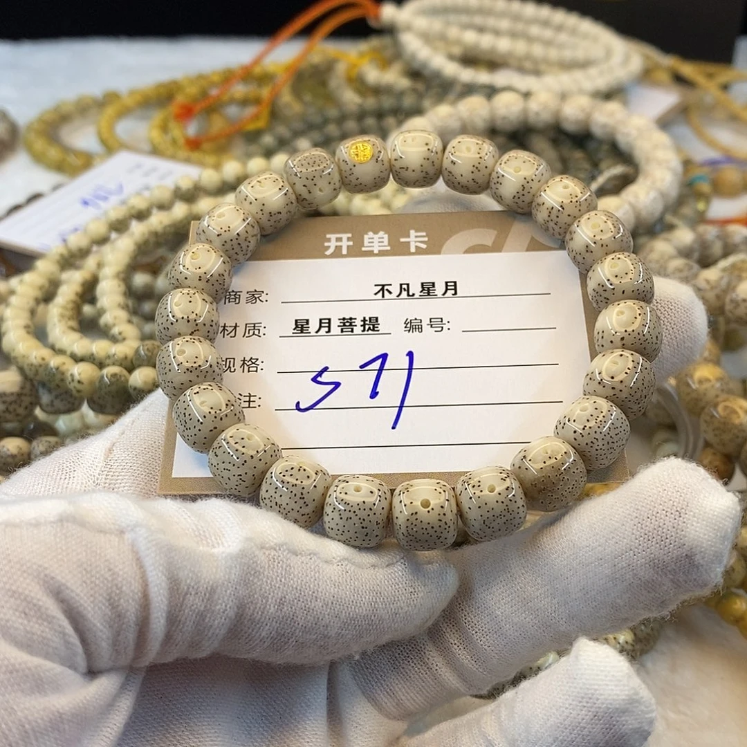 ****子星月菩提吊坠11112222S71