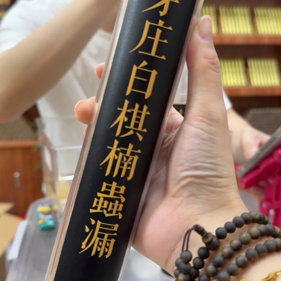 线香㸃香门店独享品