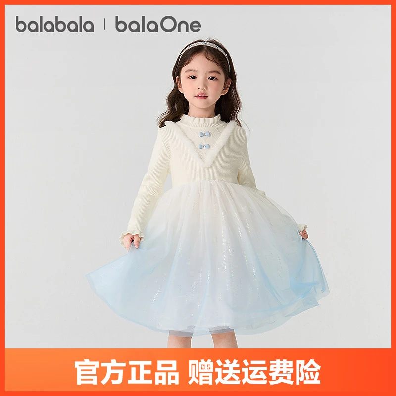 【balaOne】巴拉巴拉童装女公主裙2025秋冬儿童连衣裙针织网纱裙