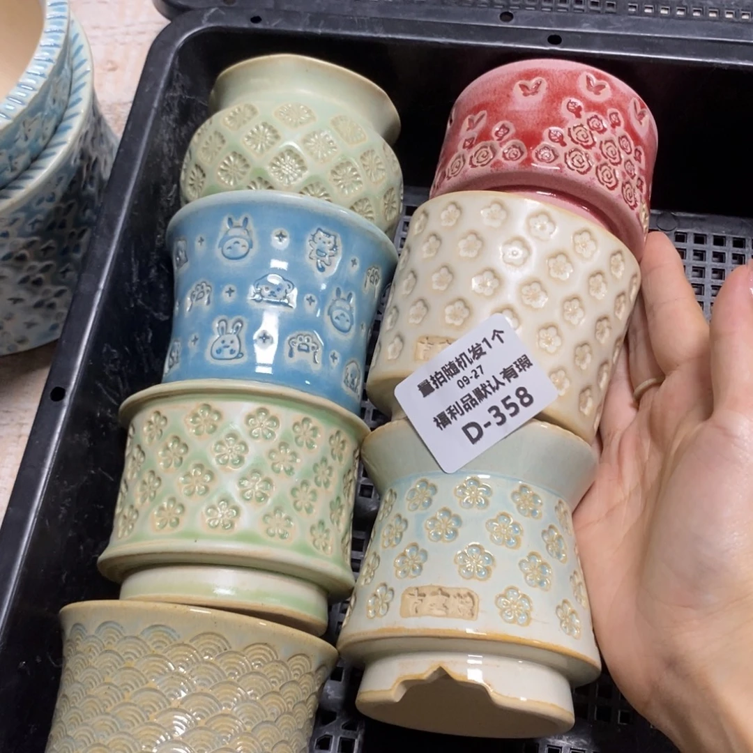 七里烧默认瑕9-27-358-7个