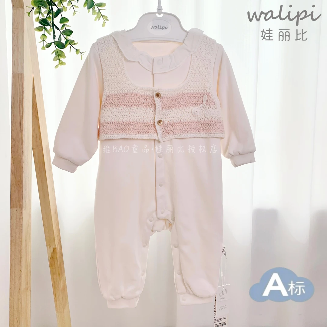 娃丽比-秋冬外出夹棉开胸连体哈衣2