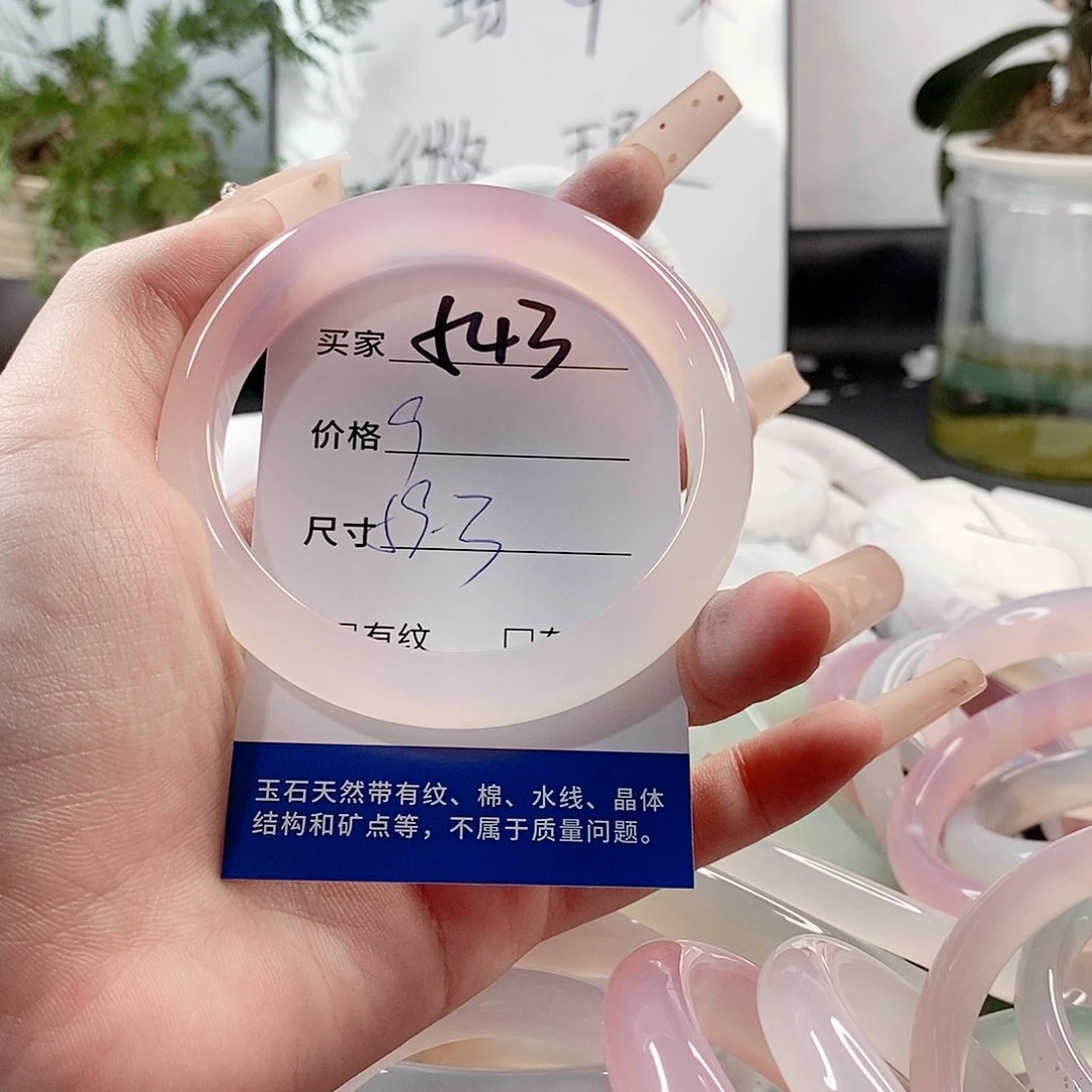 玛瑙/玉髓手镯未镶嵌