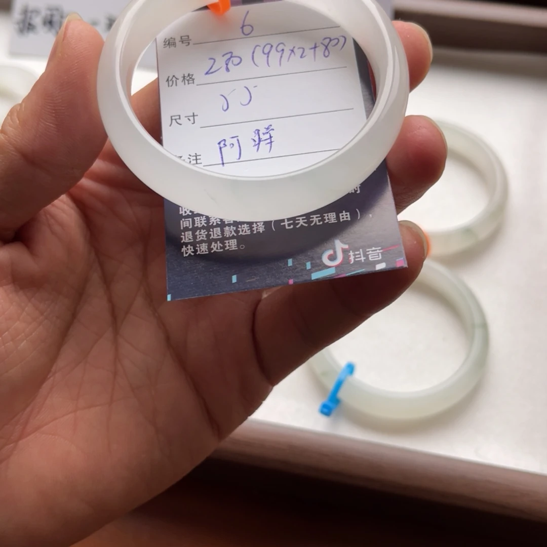 石英质玉手镯未镶嵌阿*6.55