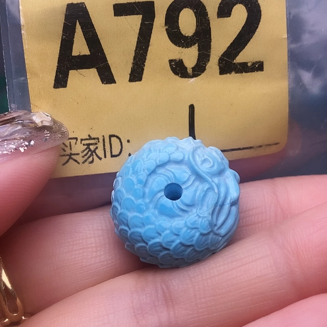 空竹十堰手工特色散珠