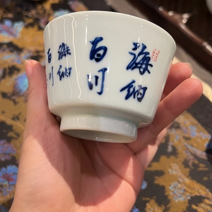 省非遗邓华章亲工写字杯