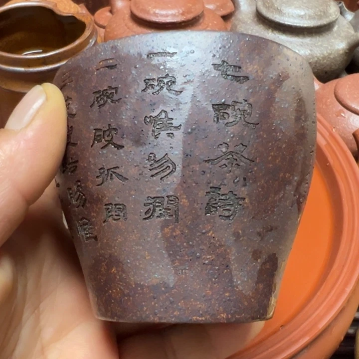 茶壶紫砂宜兴原矿紫 泥