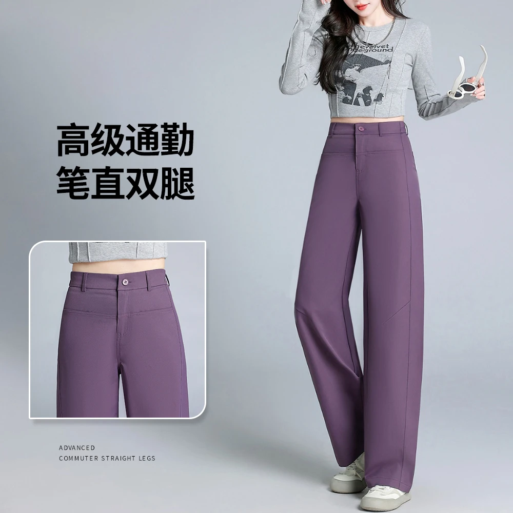 2025开春新款高腰垂感休闲裤女时尚宽松百搭显瘦窄版弯刀裤5808