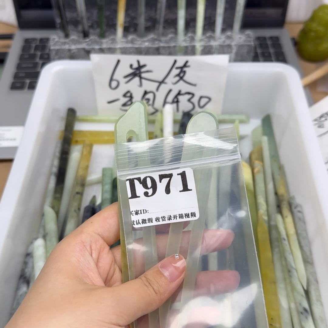 肉***蔻蛇纹石玉合金发饰