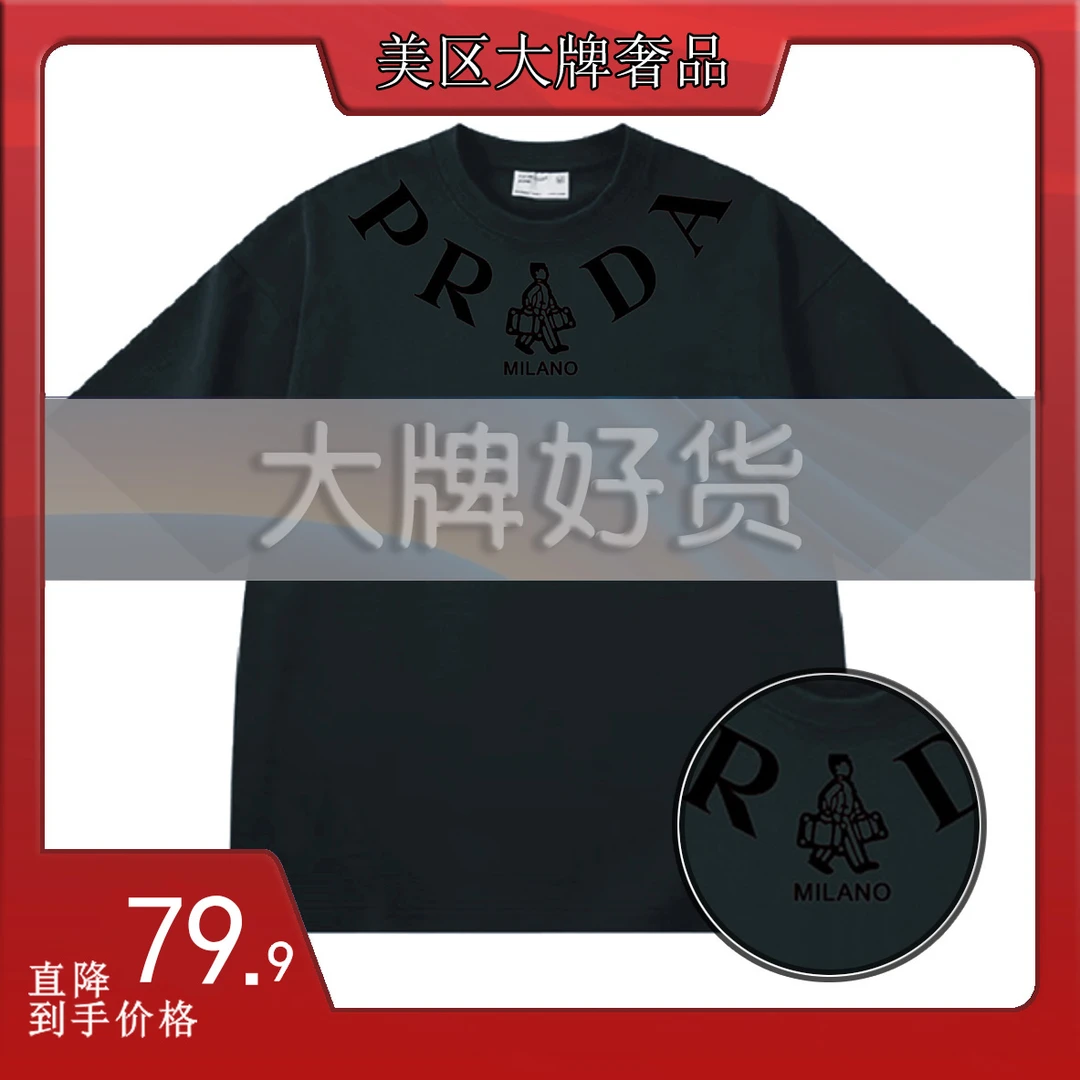 K达子旅行客-D910宽松T恤短袖-018