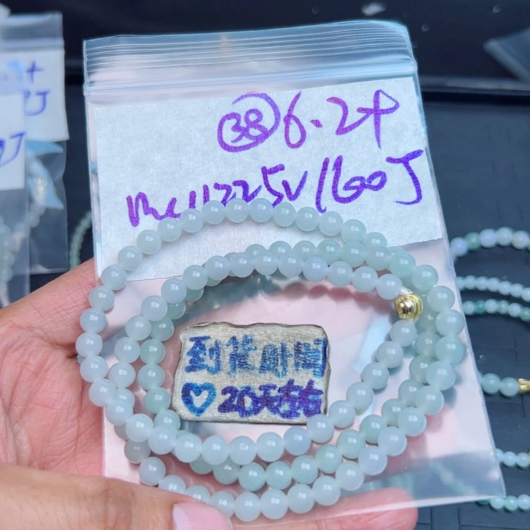 炫***.定制翡翠未镶嵌不退不换