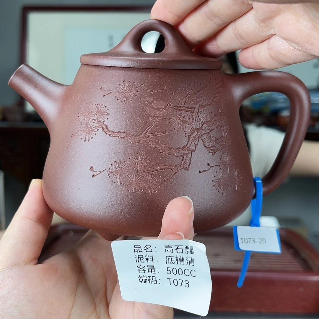 茶壶紫砂方圆紫砂