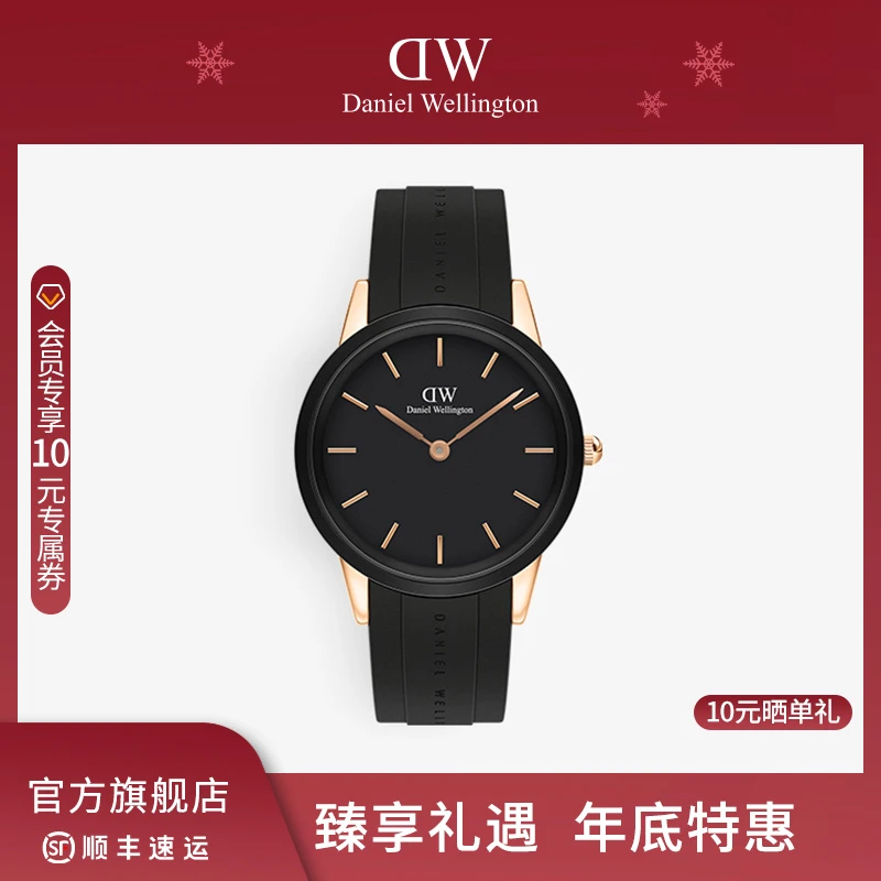 【年终臻享】dw男生手表 小黑胶潮酷时尚欧美防水腕表40MM