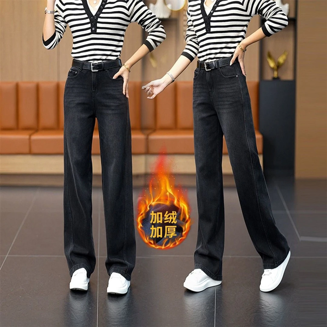黑灰色加绒加厚阔腿牛仔裤女2025秋冬新款高腰显瘦宽松休闲直筒裤