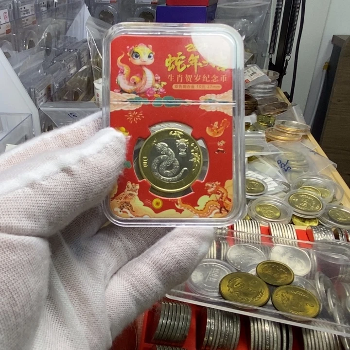 桃***w其他普通金属30....蛇，，建50