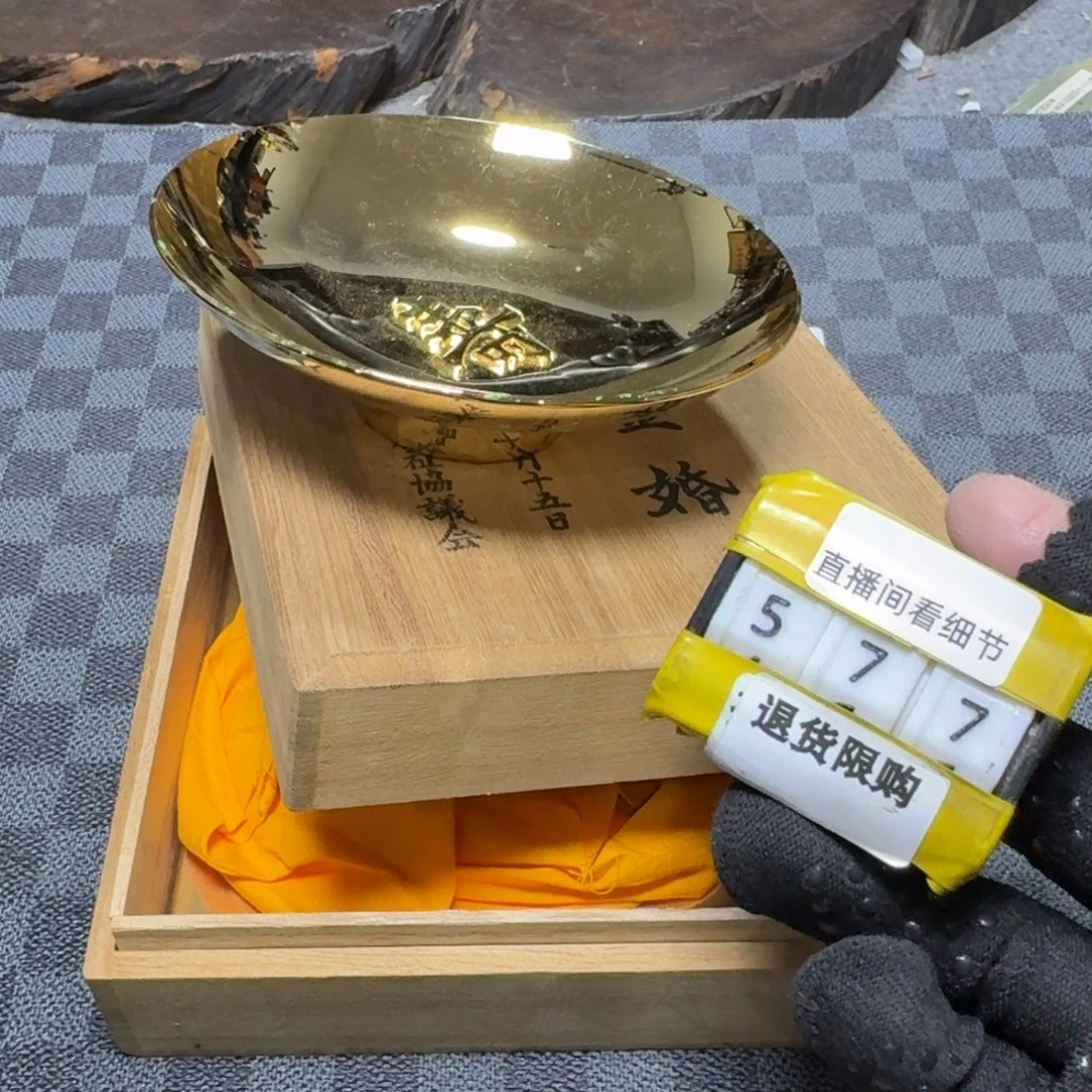 瓷片感谢大家支持