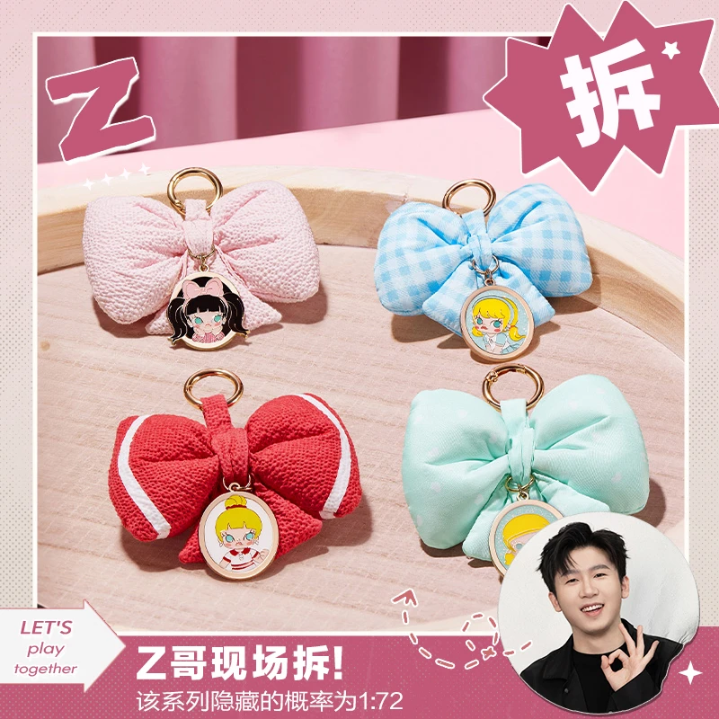 【欧气拆盒】泡泡玛特MOLLY Daily Look系列-香包挂件盲盒