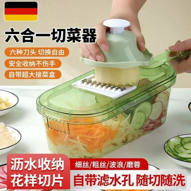 【厨房切菜神器】多功能刨丝器家用护手切丝切片