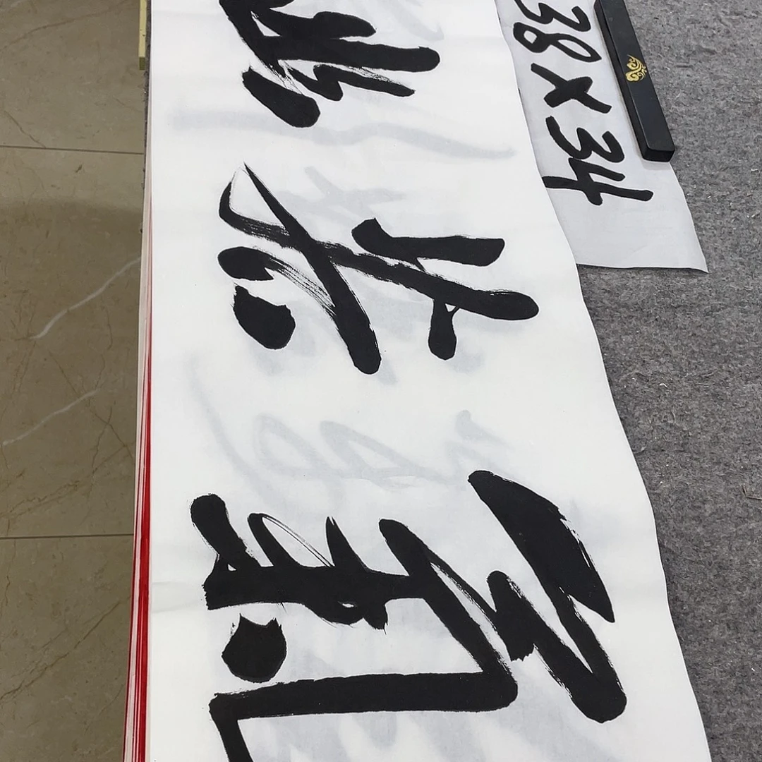 书法Lvqinzhenshufa