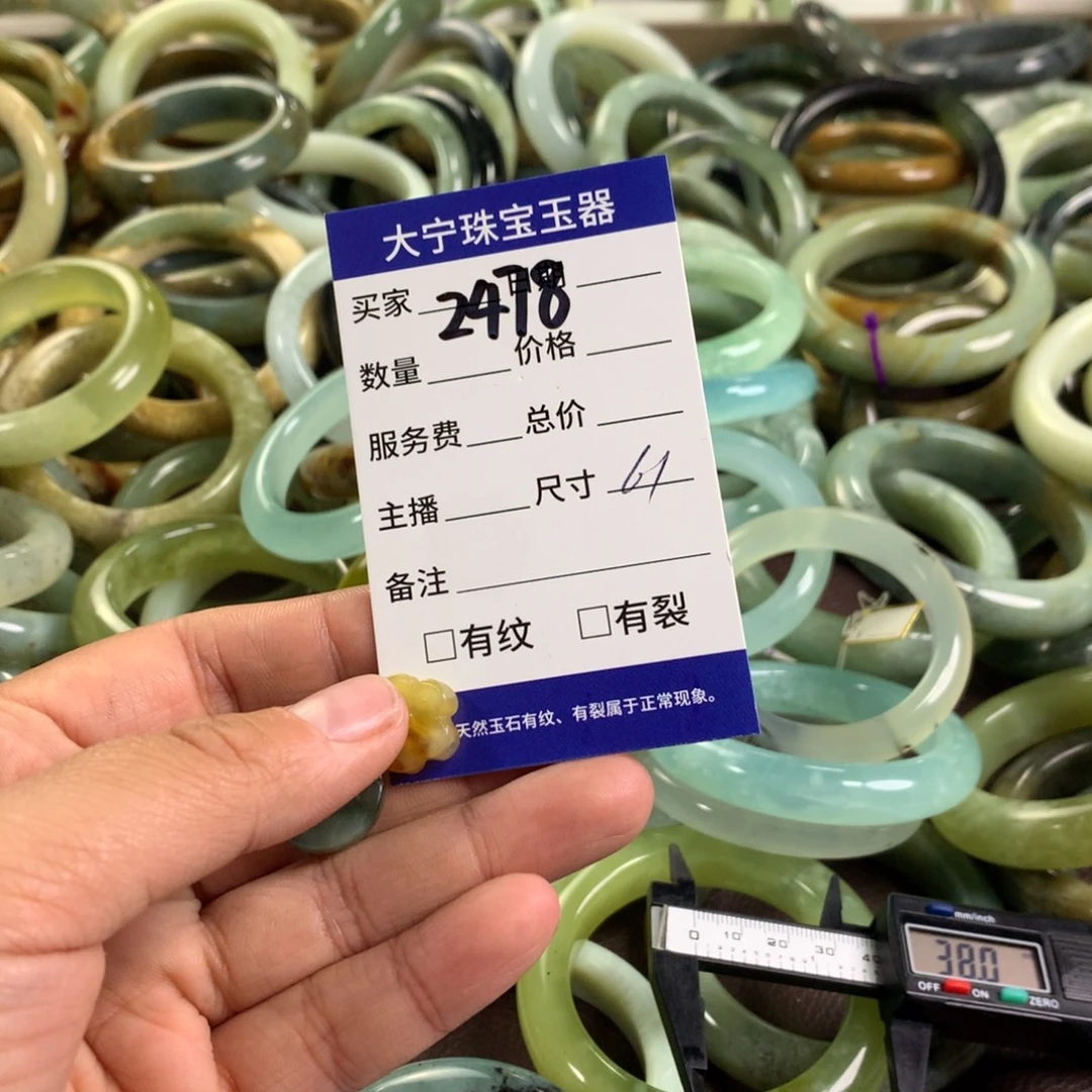 蛇纹石玉未镶嵌颈饰2478