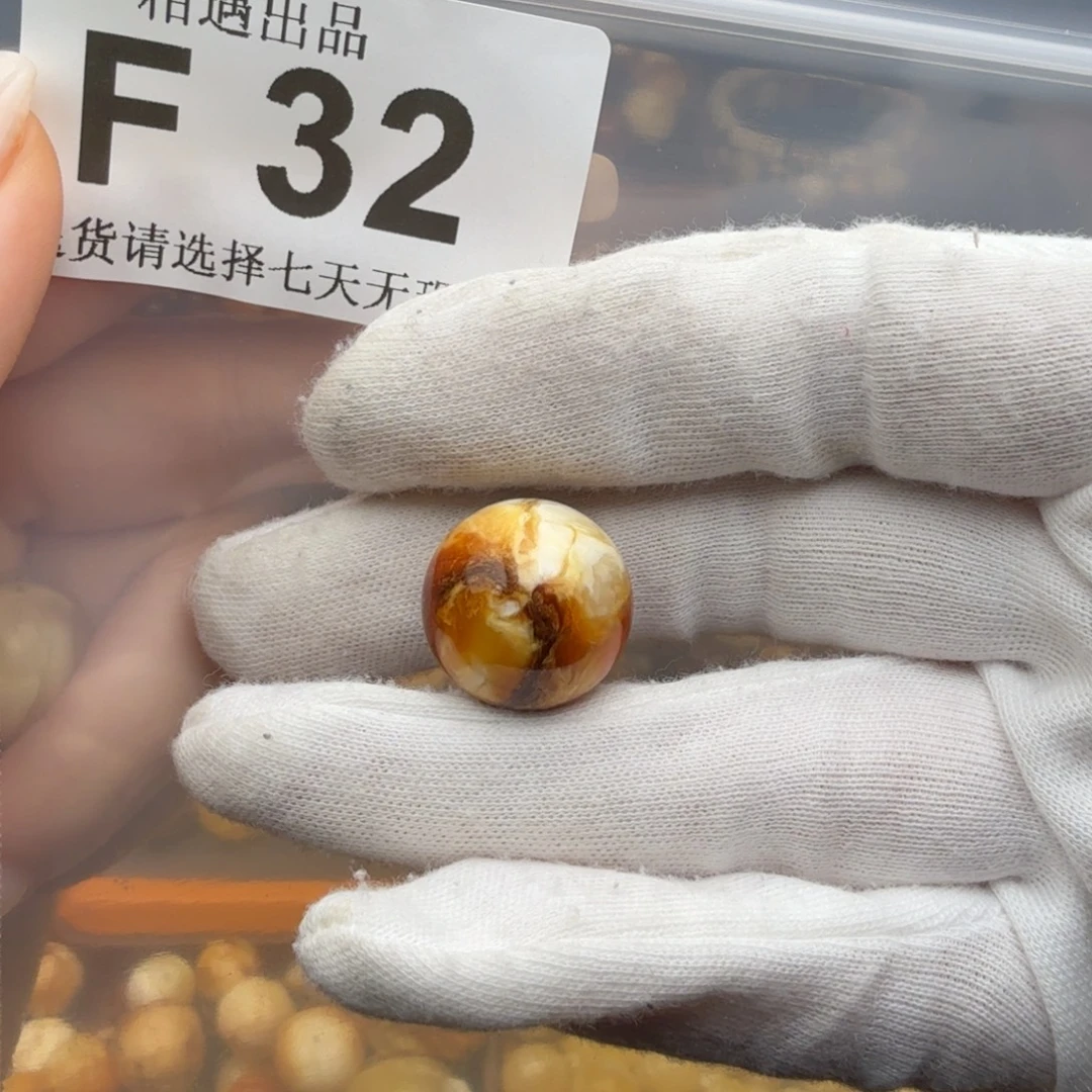 Z***i裸石琥珀未镶嵌琥珀蜜蜡