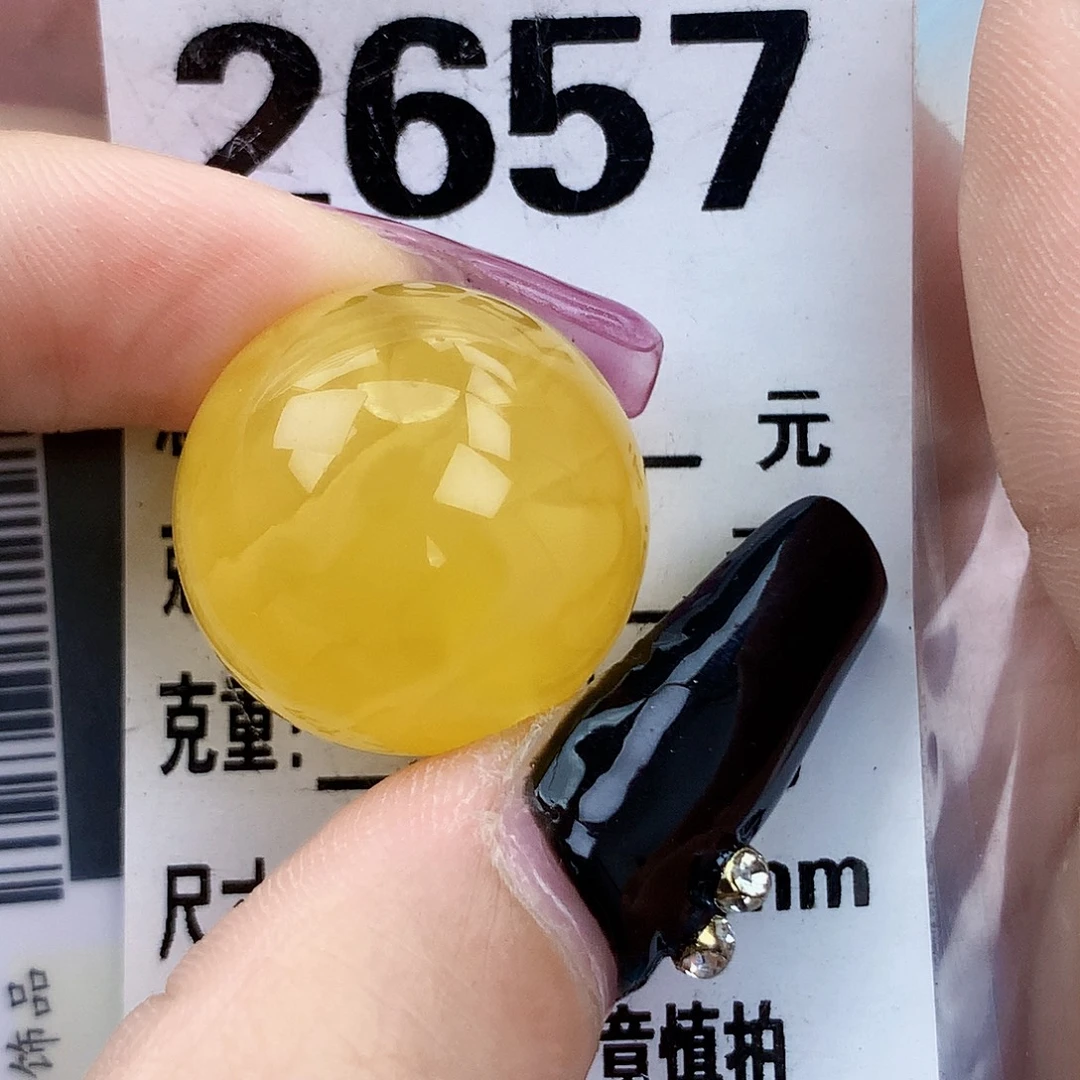 琥珀未镶嵌珠宝奇石22植物孔道