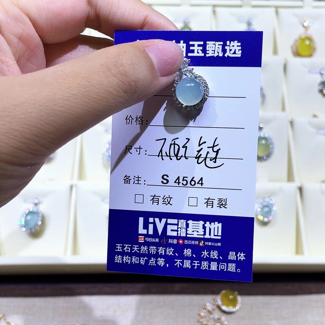 桉***.蛇纹石玉银S925镶嵌吊坠(不含链)4564
