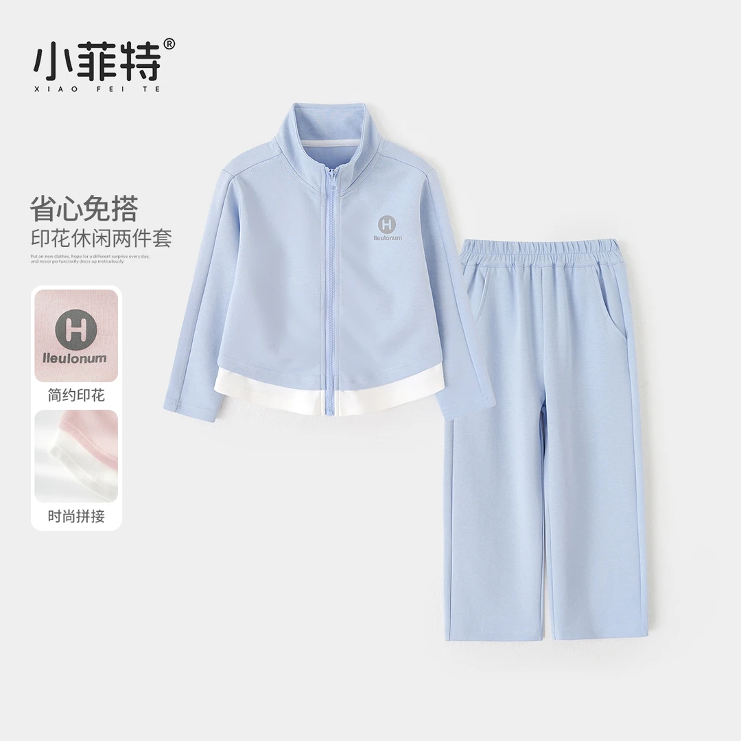 【小菲特】印花拼色运动套装女童春季儿童洋气休闲两件套YNTC50504