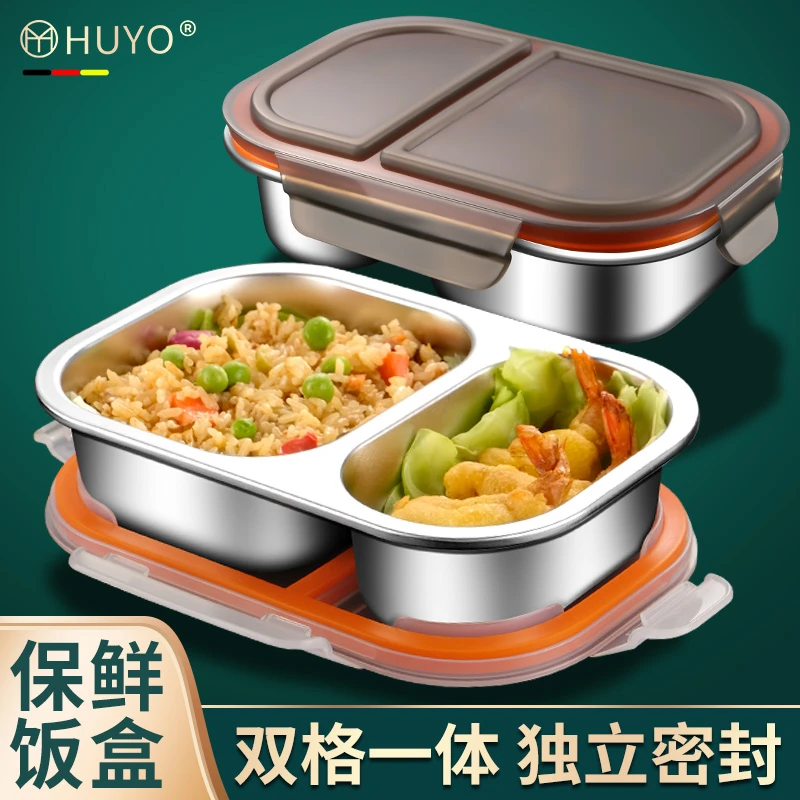 304不锈钢分格饭盒密封防漏保鲜盒上班族带饭便当盒学生食堂餐盒