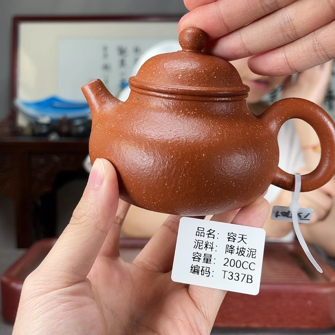 茶壶紫砂方圆紫砂