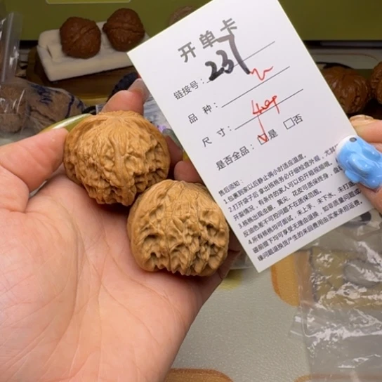 吊坠文玩核桃核桃237